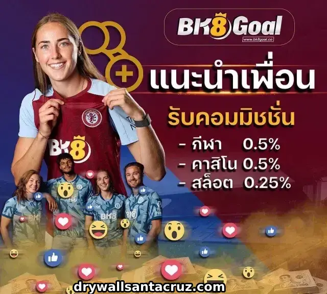 bk8goal ระบบออโต้ ฝากถอนใน 10 วิ