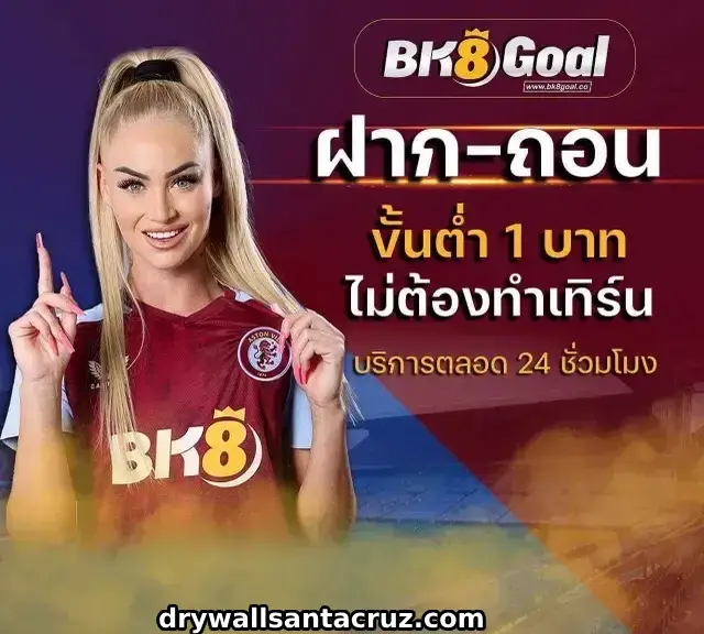 โบนัสเริ่มต้น bk8goal สำหรับยูสใหม่