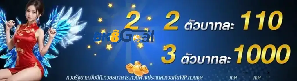 bk8goal เว็บเกมรวมแนว จัดเต็มทุกสไตล์